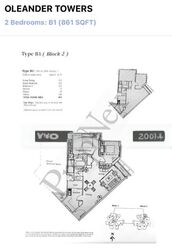 Oleander Towers (D12), Apartment #429173291